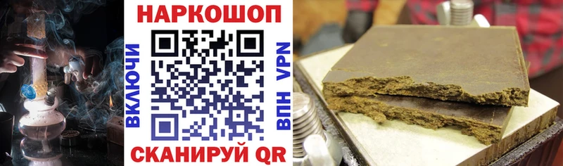 Наркошоп купить APVP  МЕФ  Галлюциногенные грибы  ГАШ  Шали