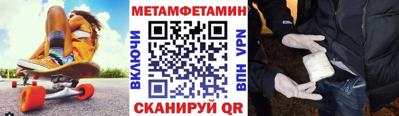Купить закладки  Шали  АМФЕТАМИН VHQ 