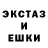 Альфа ПВП VHQ OLMEC THUGS