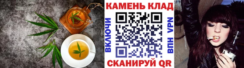 Печенье с ТГК марихуана  Купить где  Шали 