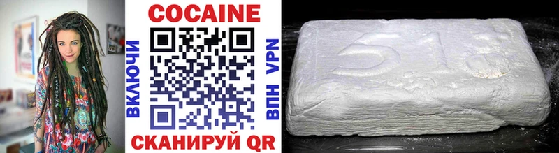 Купить  Шали  Кокаин 99% 