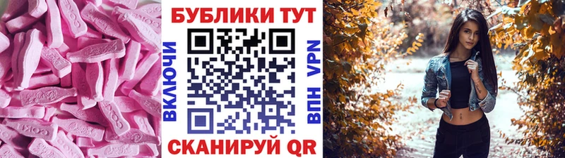 Ecstasy круглые  Купить  Шали 