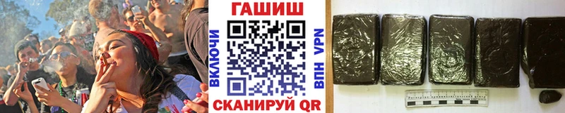 Купить  Шали  ГАШИШ Premium 