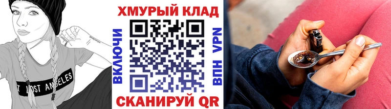 Купить где  Шали  ГЕРОИН Heroin 