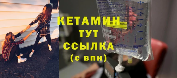 первитин Михайловка