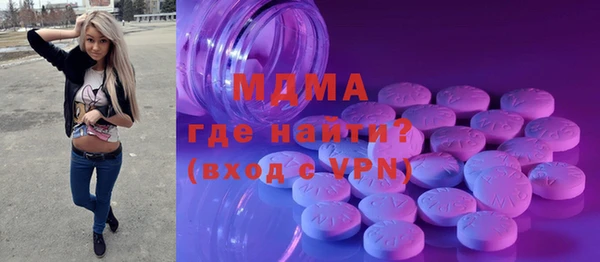 бутират Навашино