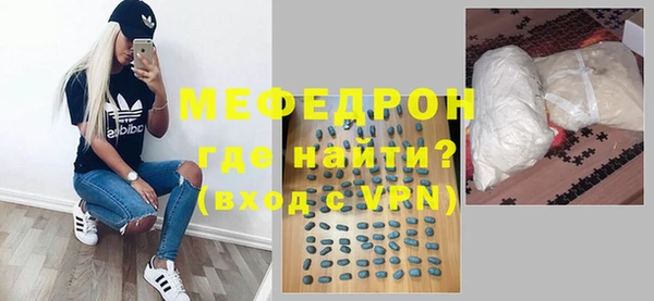 бутират Навашино