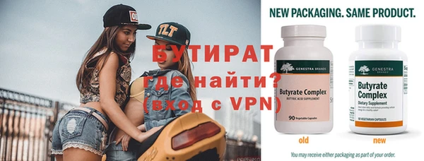 герыч Надым