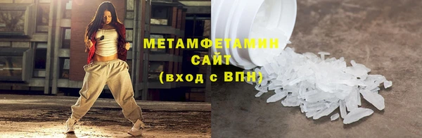 первитин Михайловка