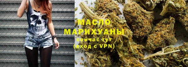 первитин Михайловка