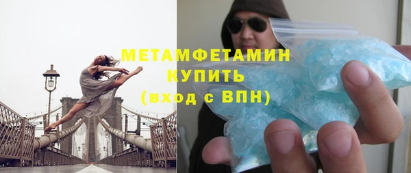 герыч Надым