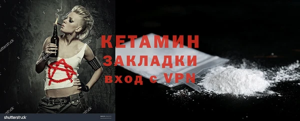 первитин Михайловка