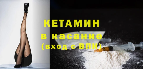 экстази Михайловск