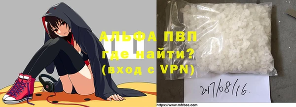 первитин Михайловка