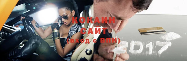 первитин Михайловка