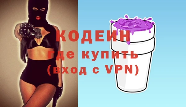 экстази Михайловск