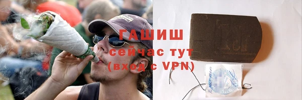 герыч Надым