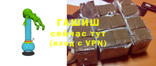 герыч Надым