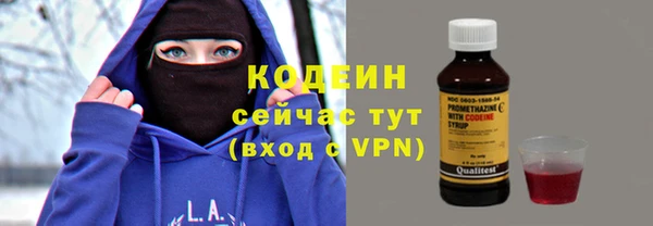 бутират Навашино