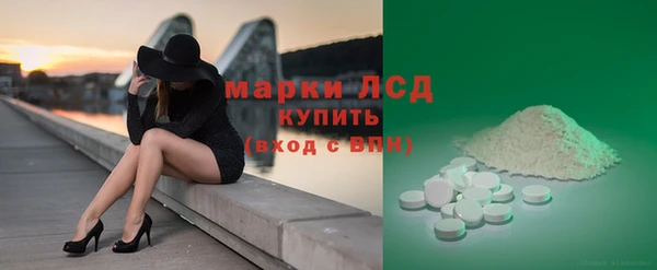 бутират Навашино