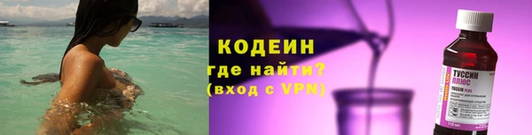бутират Навашино