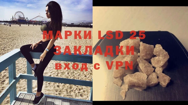 первитин Михайловка
