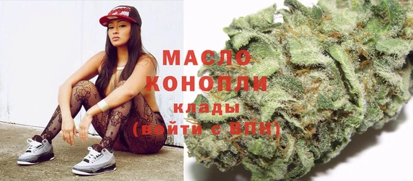 экстази Михайловск