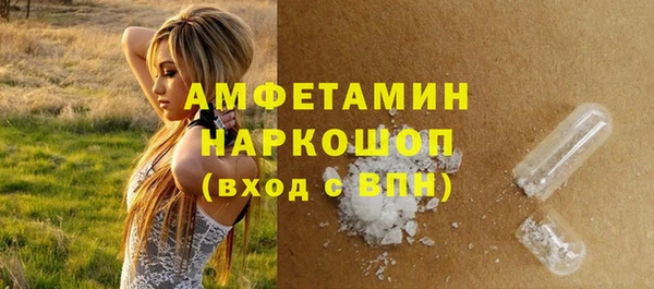 герыч Надым