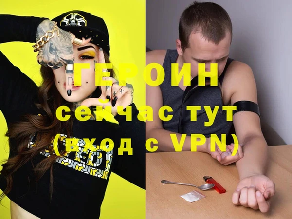 марихуана Михайлов