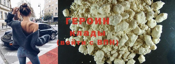 экстази Михайловск