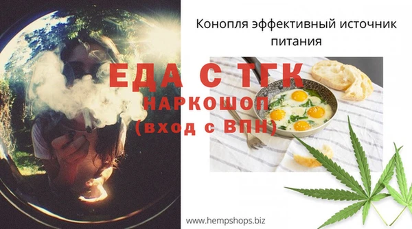 первитин Михайловка