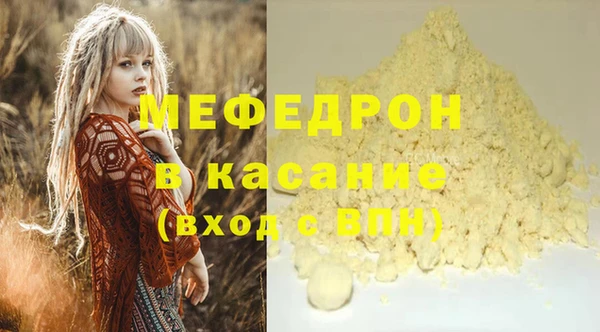 экстази Михайловск