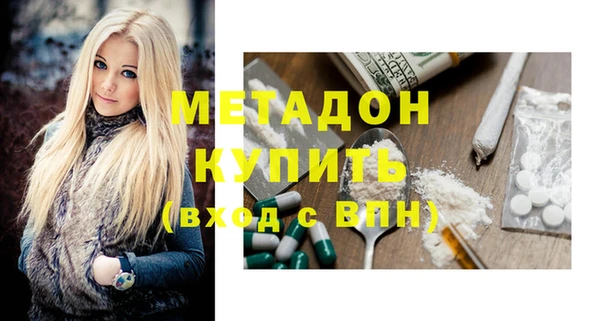 экстази Михайловск