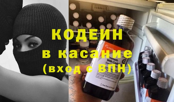 экстази Михайловск