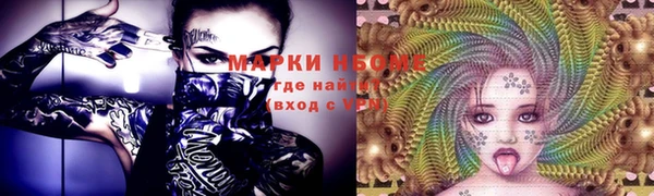 экстази Михайловск