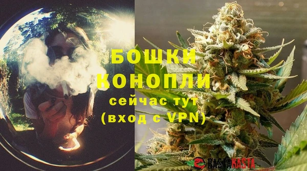 первитин Михайловка