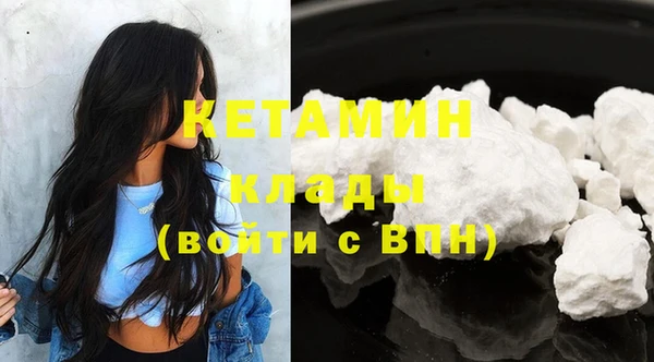 экстази Михайловск