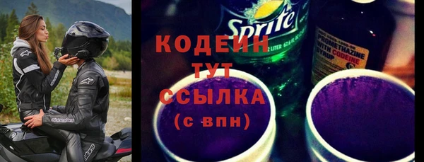 бутират Навашино