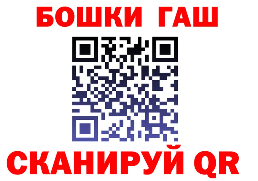 ГАШ Изолятор маркетплейс площадка hydra Шали