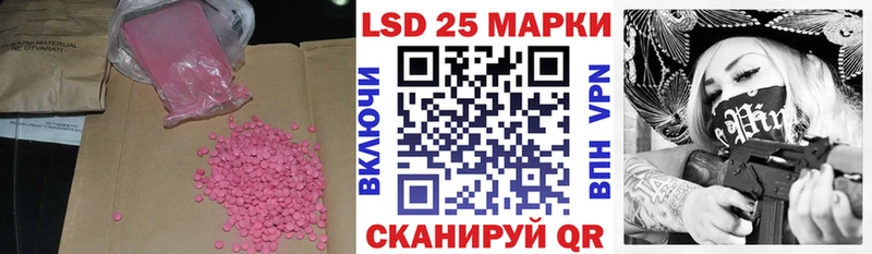 Купить  Шали  ЛСД экстази ecstasy 