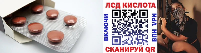 ЛСД экстази ecstasy Шали