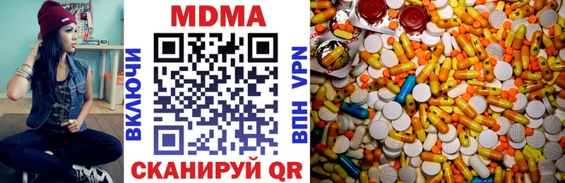 Купить  Шали  МДМА Molly 