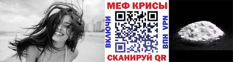 Купить  Шали  МЕФ 4 MMC 