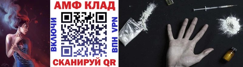 МЕТАМФЕТАМИН кристалл  Купить закладки  Шали 