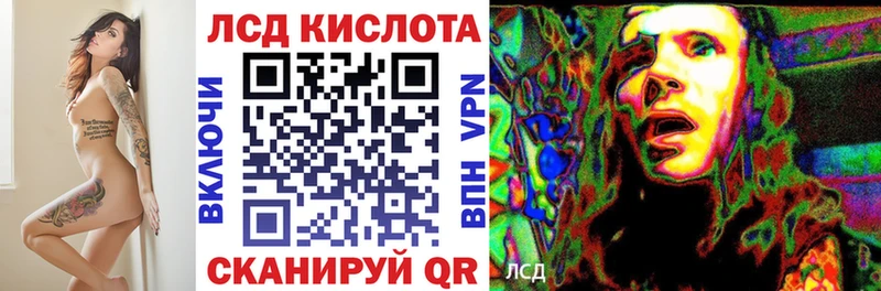 Марки 25I-NBOMe 1,8мг  Купить закладки  Шали 